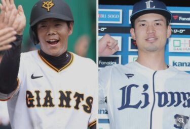 プロ野球のトレードの実態。起源は？トレードのお金事情