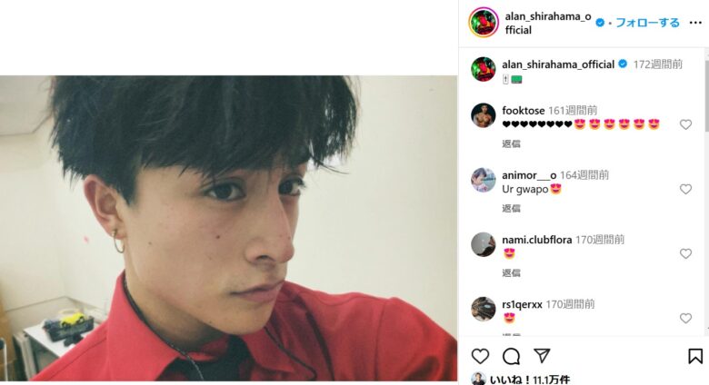 白濱亜嵐　インスタ　画像