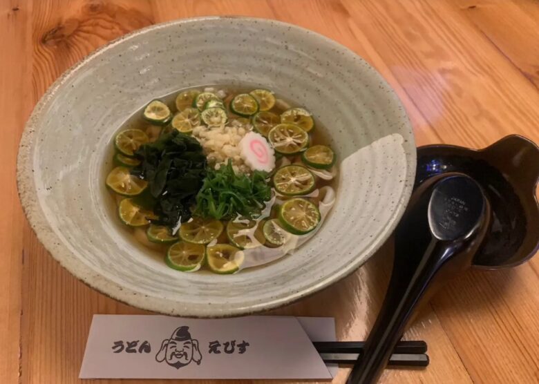 ひやしカラマンシーうどん　画像